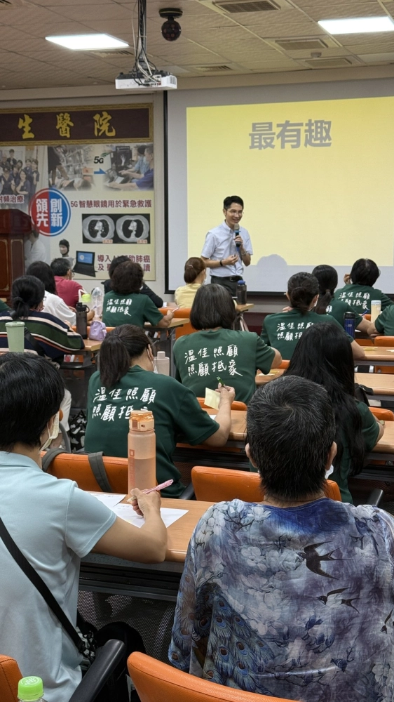 【114年9月】居家服務員的紓壓與正念 #彰化長照機構 #員林長照機構 #長照3.0 #長照服務