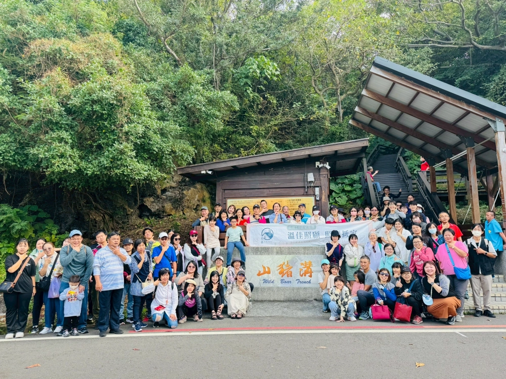 【114年11月】 員工旅遊屏東小琉球兩天一夜 #彰化長照機構 #員林長照機構 #長照3.0 #長照服務