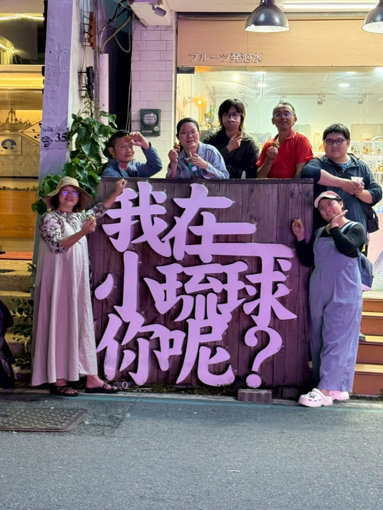 【114年11月】 員工旅遊屏東小琉球兩天一夜 #彰化長照機構 #員林長照機構 #長照3.0 #長照服務