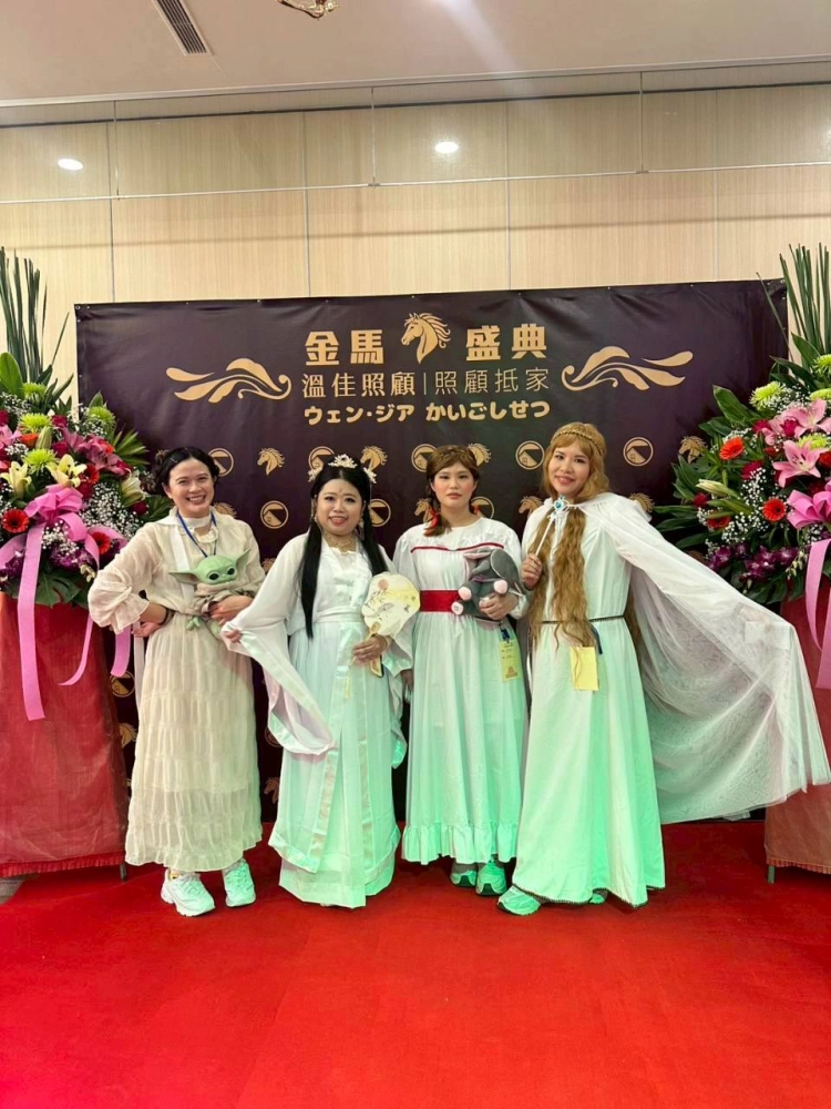 【115年1月】 114年度溫佳尾牙-金馬盛典 #彰化長照機構 #員林長照機構 #長照3.0 #長照服務