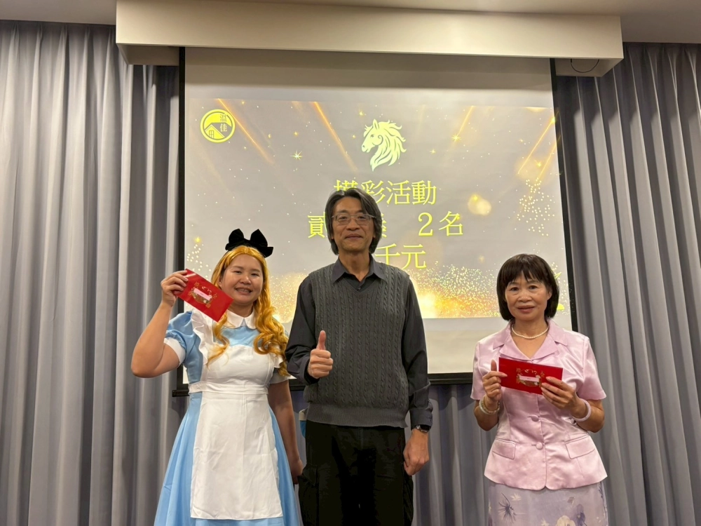 【115年1月】 114年度溫佳尾牙-金馬盛典 #彰化長照機構 #員林長照機構 #長照3.0 #長照服務