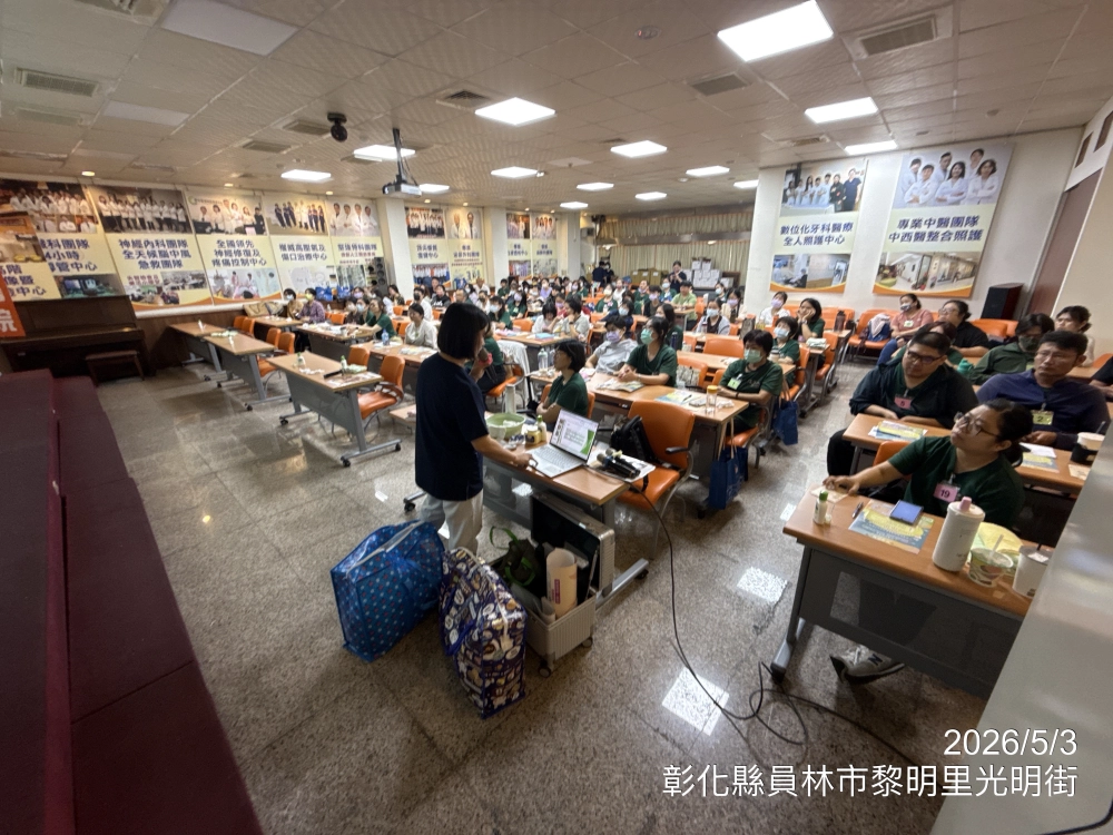 【115年5月】溫佳團督課程 #彰化長照機構 #員林長照機構 #長照3.0 #長照服務