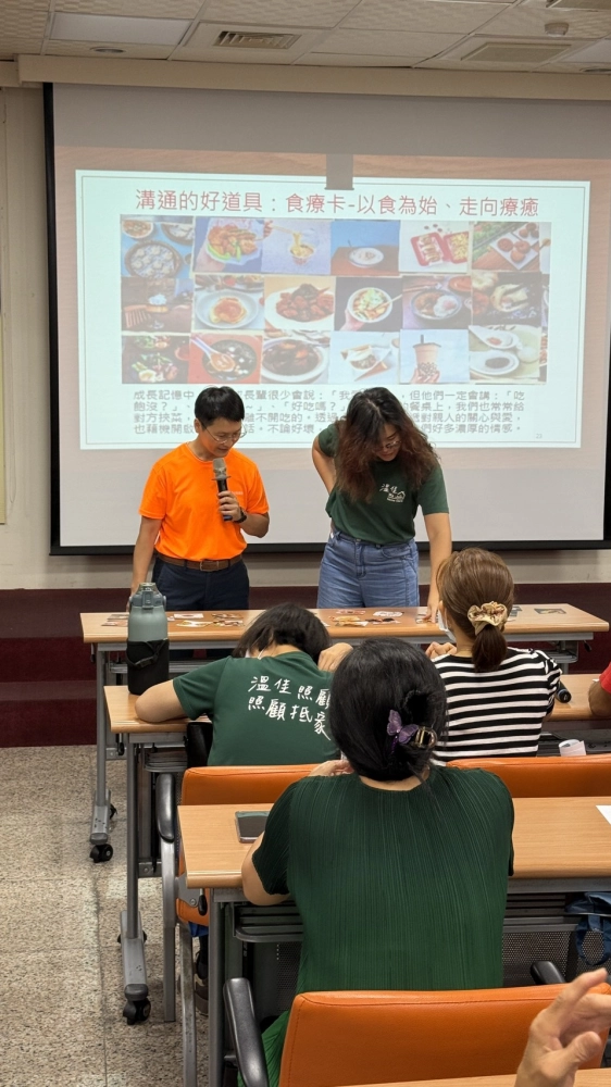 【114年7月】病人自主與安寧療護全人關懷的實踐 #彰化長照機構 #員林長照機構 #長照3.0 #長照服務