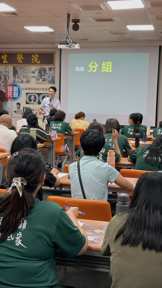 【114年9月】居家服務員的紓壓與正念 #彰化長照機構 #員林長照機構 #長照3.0 #長照服務