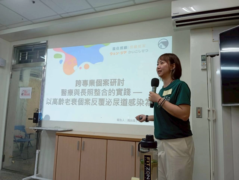 【114年10月】醫療與長照整合照顧模式:從CURE到CARE #彰化長照機構 #員林長照機構 #長照3.0 #長照服務