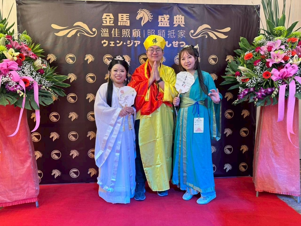 【115年1月】 114年度溫佳尾牙-金馬盛典 #彰化長照機構 #員林長照機構 #長照3.0 #長照服務