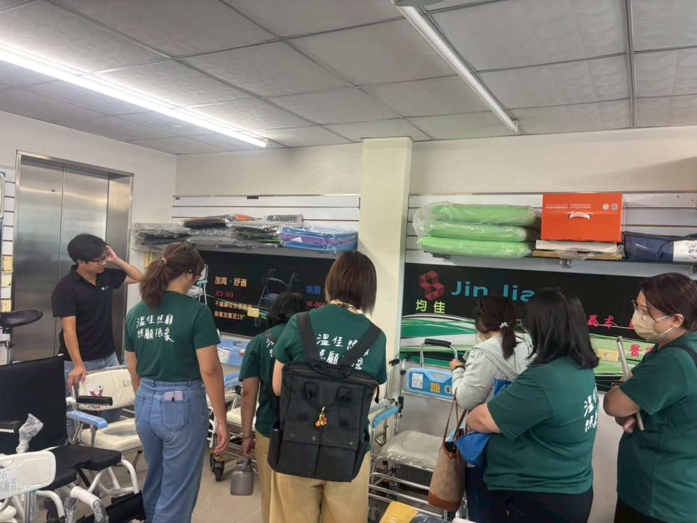 【114年8月】大友輔具參訪 #彰化長照機構 #員林長照機構 #長照3.0 #長照服務