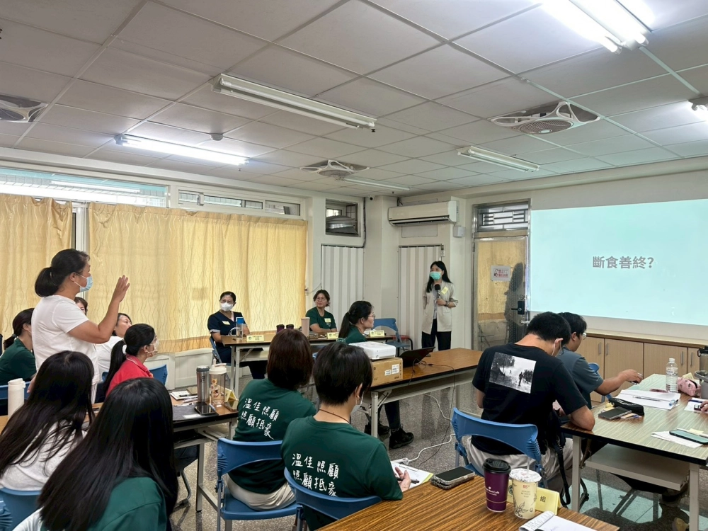 【114年10月】醫療與長照整合照顧模式:從CURE到CARE #彰化長照機構 #員林長照機構 #長照3.0 #長照服務