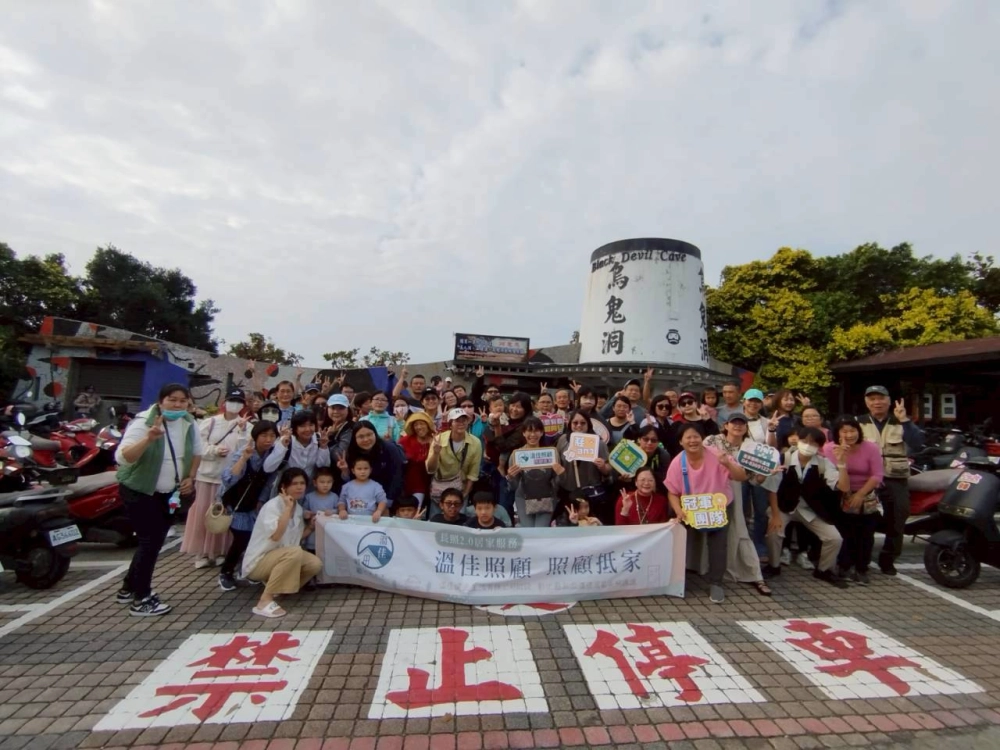 【114年11月】 員工旅遊屏東小琉球兩天一夜 #彰化長照機構 #員林長照機構 #長照3.0 #長照服務