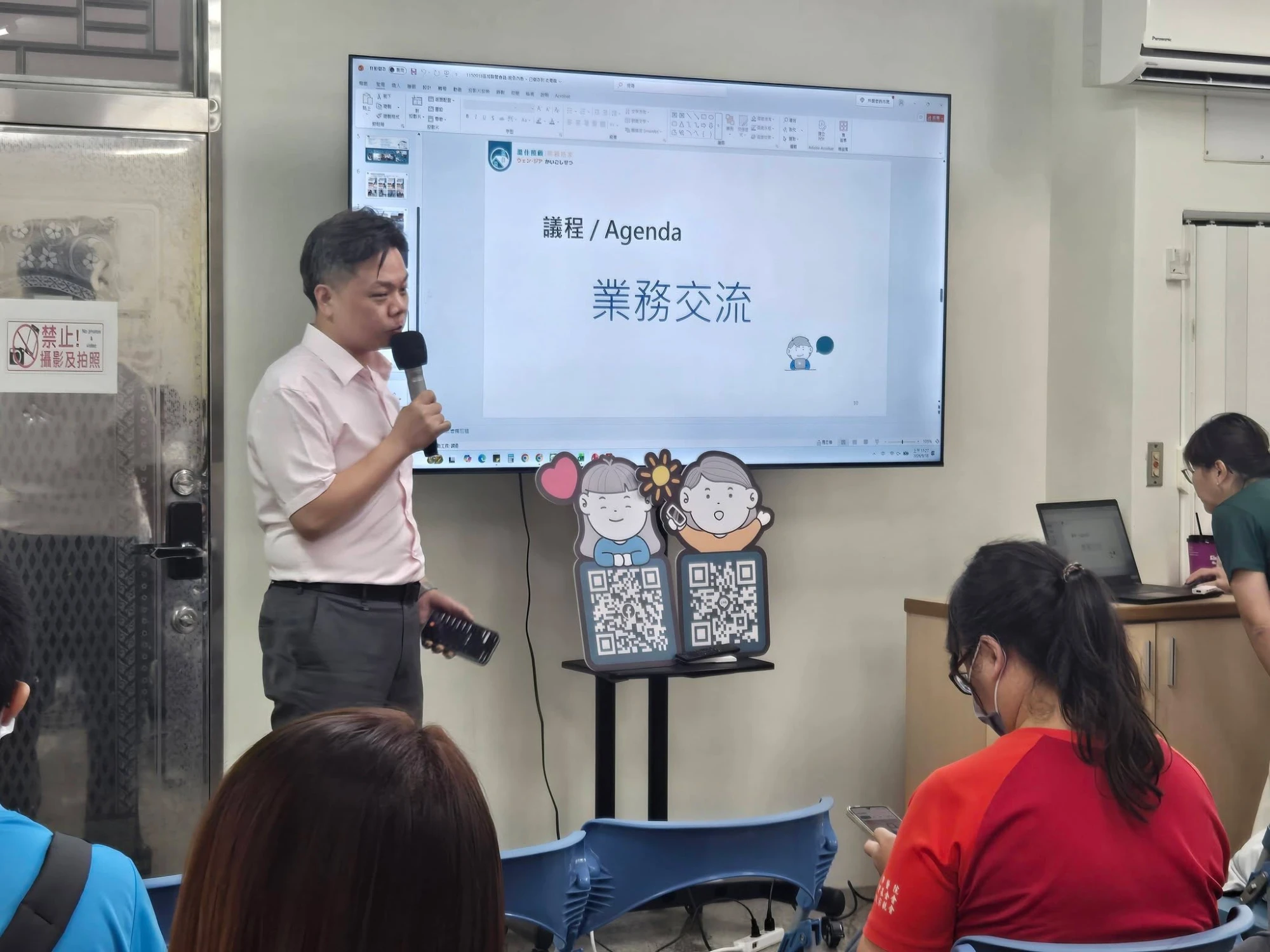 【115年9月】社區整體照顧服務體系(A)-區域聯繫會議-溫佳主辦 #彰化長照機構 #員林長照機構 #長照3.0 #長照服務