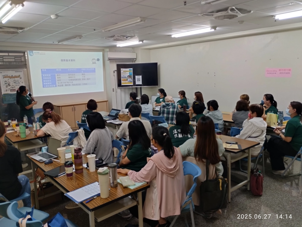 【114年6月】挑戰與對策：精神障礙個案的困難處理技巧 #彰化長照機構 #員林長照機構 #長照3.0 #長照服務