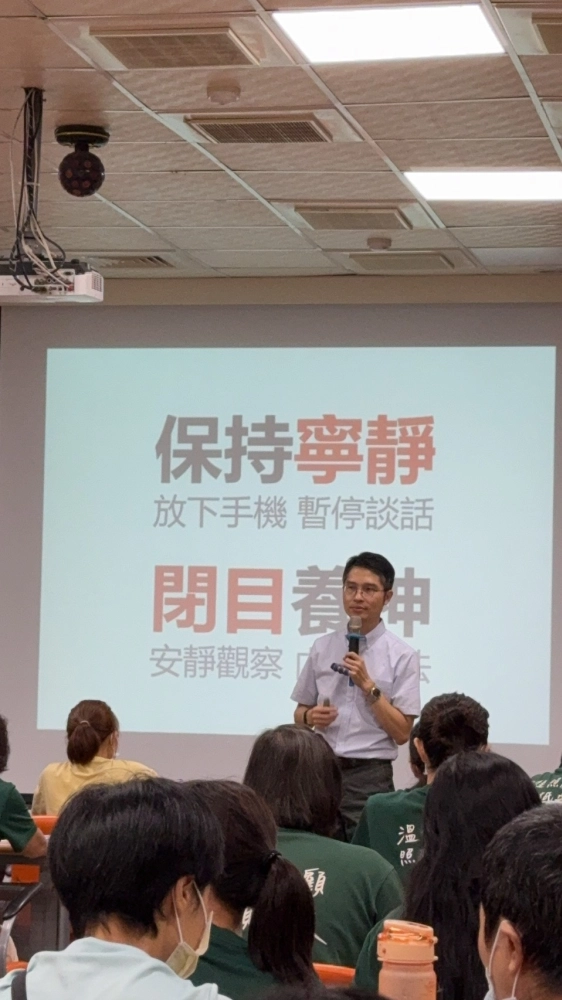 【114年9月】居家服務員的紓壓與正念 #彰化長照機構 #員林長照機構 #長照3.0 #長照服務