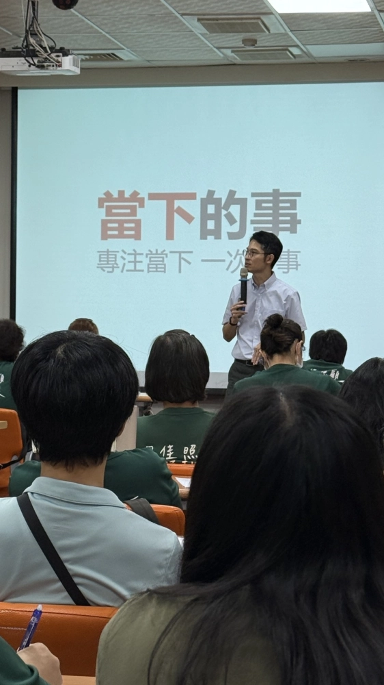 【114年9月】居家服務員的紓壓與正念 #彰化長照機構 #員林長照機構 #長照3.0 #長照服務