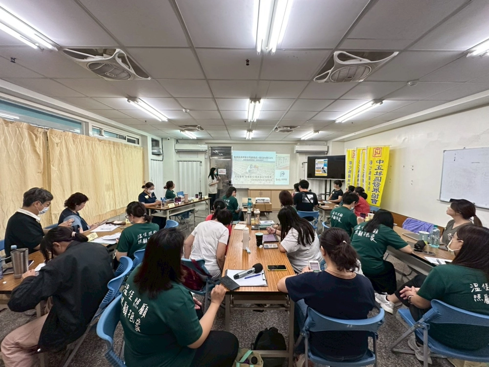 【114年10月】醫療與長照整合照顧模式:從CURE到CARE #彰化長照機構 #員林長照機構 #長照3.0 #長照服務