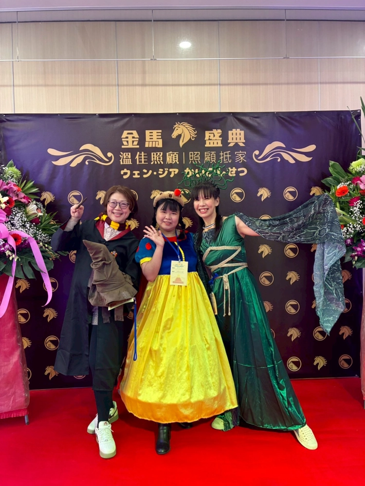 【115年1月】 114年度溫佳尾牙-金馬盛典 #彰化長照機構 #員林長照機構 #長照3.0 #長照服務