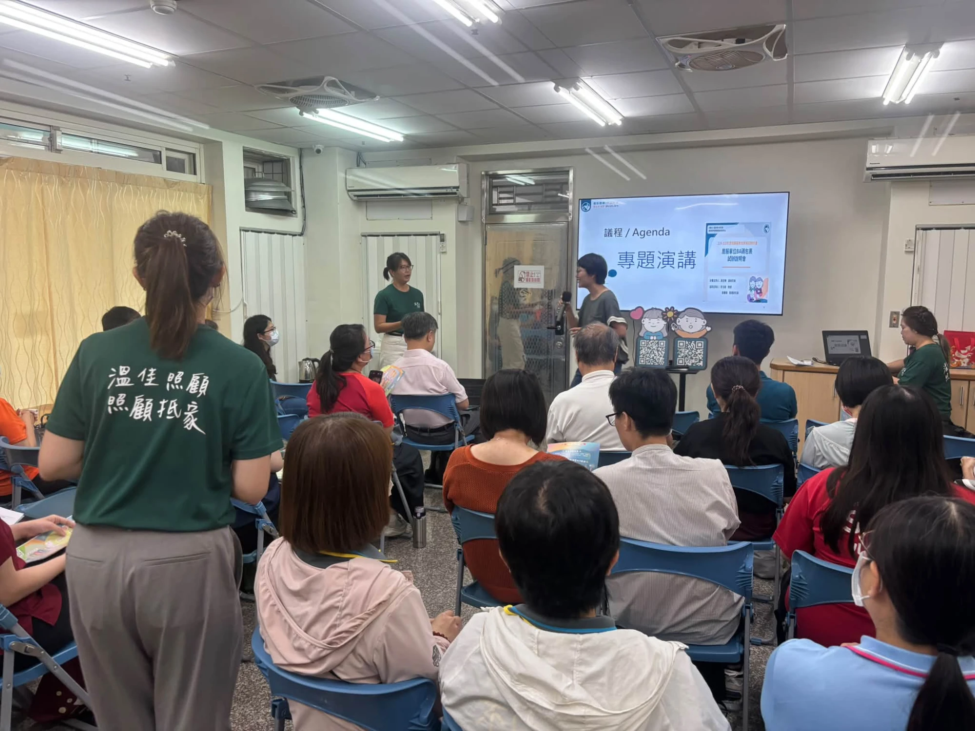 【115年9月】社區整體照顧服務體系(A)-區域聯繫會議-溫佳主辦 #彰化長照機構 #員林長照機構 #長照3.0 #長照服務
