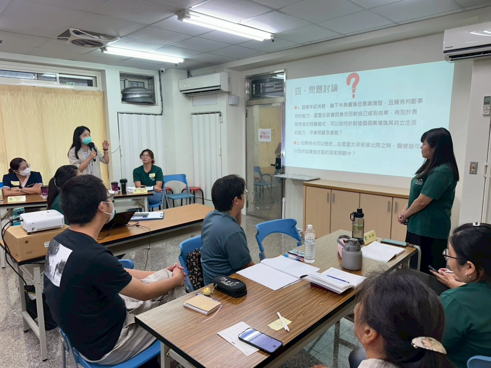 【114年10月】醫療與長照整合照顧模式:從CURE到CARE #彰化長照機構 #員林長照機構 #長照3.0 #長照服務