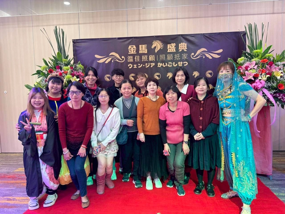 【115年1月】 114年度溫佳尾牙-金馬盛典 #彰化長照機構 #員林長照機構 #長照3.0 #長照服務