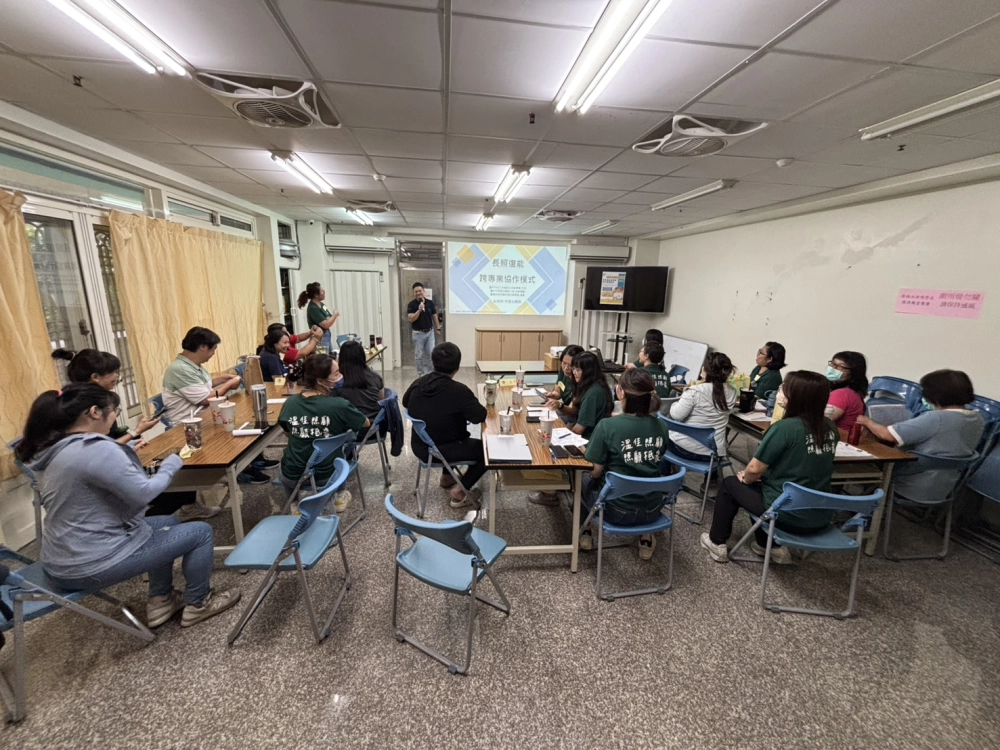 【114年8月】長照復能跨專業協作服務模式