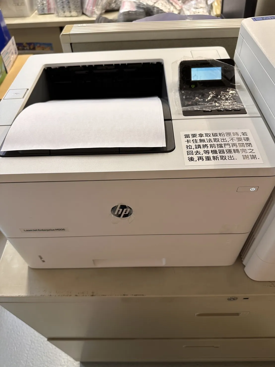 新北市汐止區製造業 租賃機型：HP M506DN 合作期間：5年