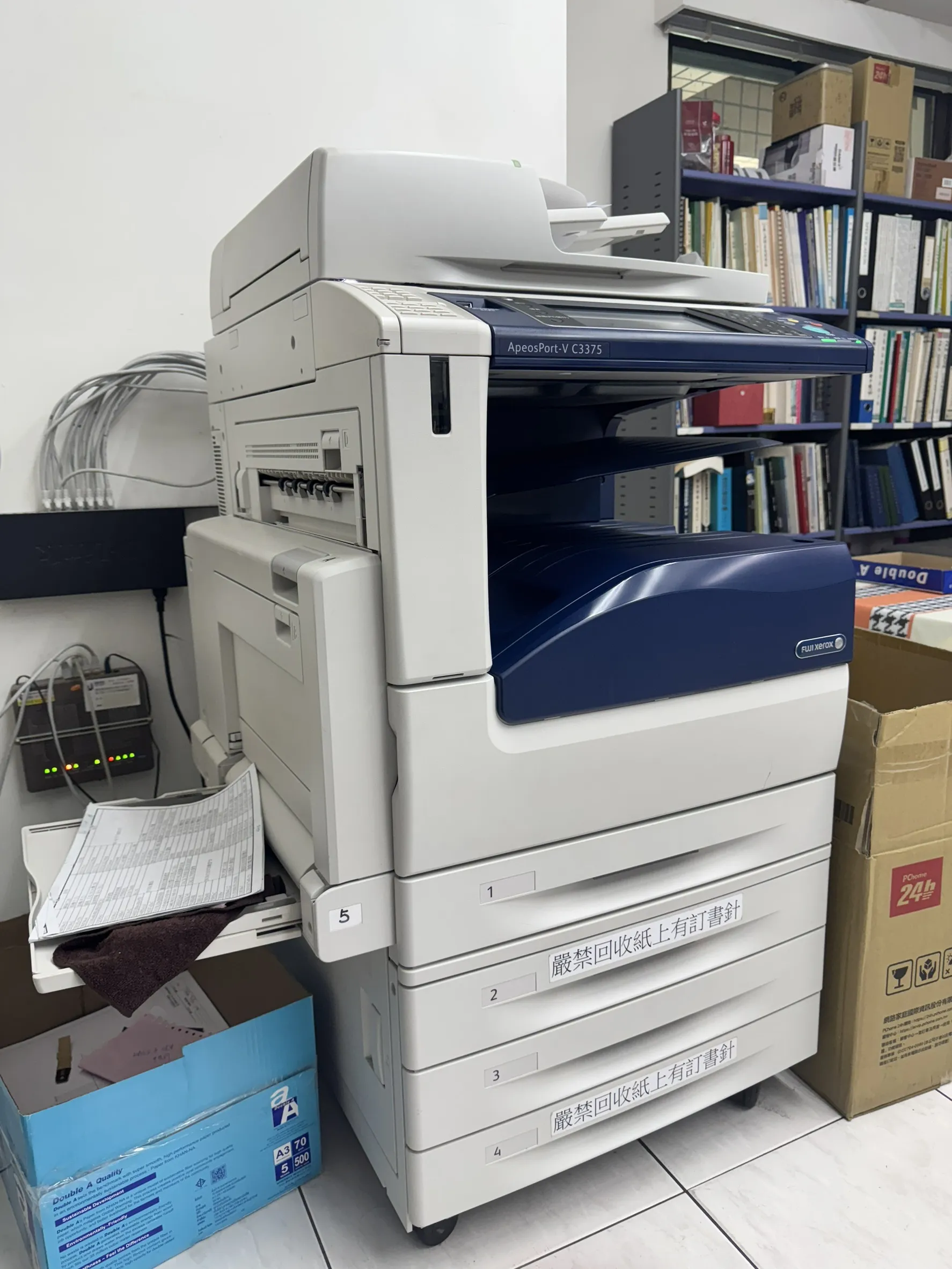 台北市萬華區 設計顧問公司 租賃機型：FUJI XEROX V-C3375 合作期間：20年
