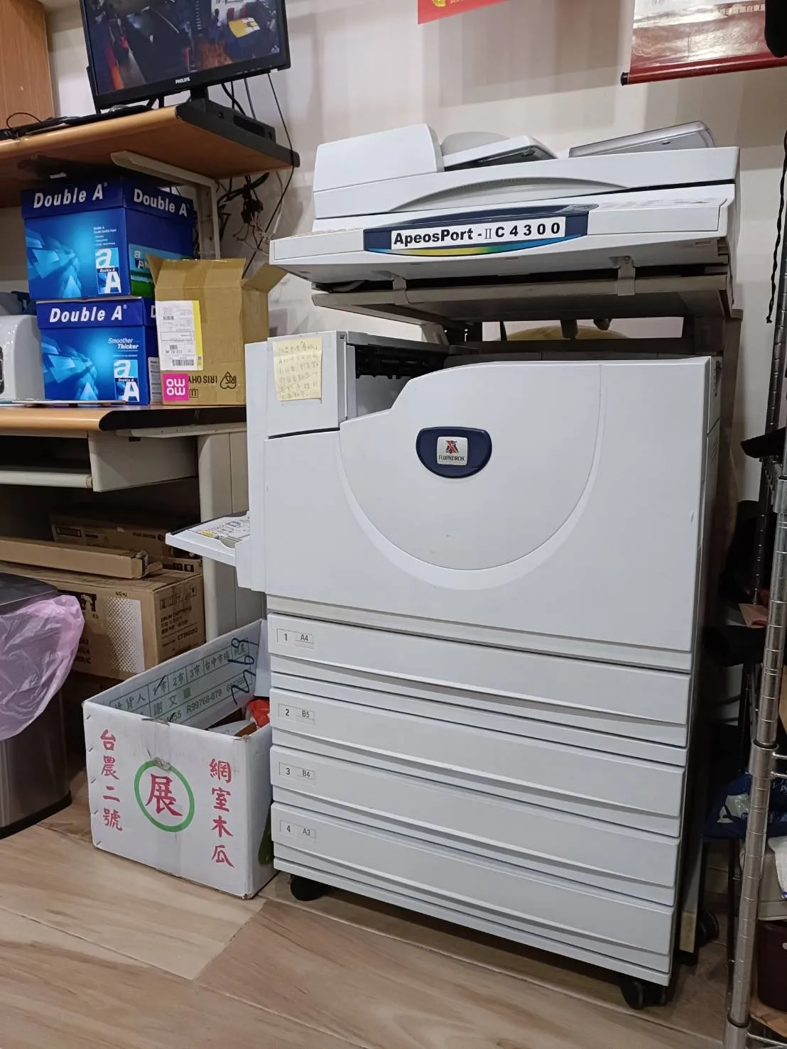 台北市北投區 代書 租賃機型：FUJI XEROX II-C4300 合作期間：20年