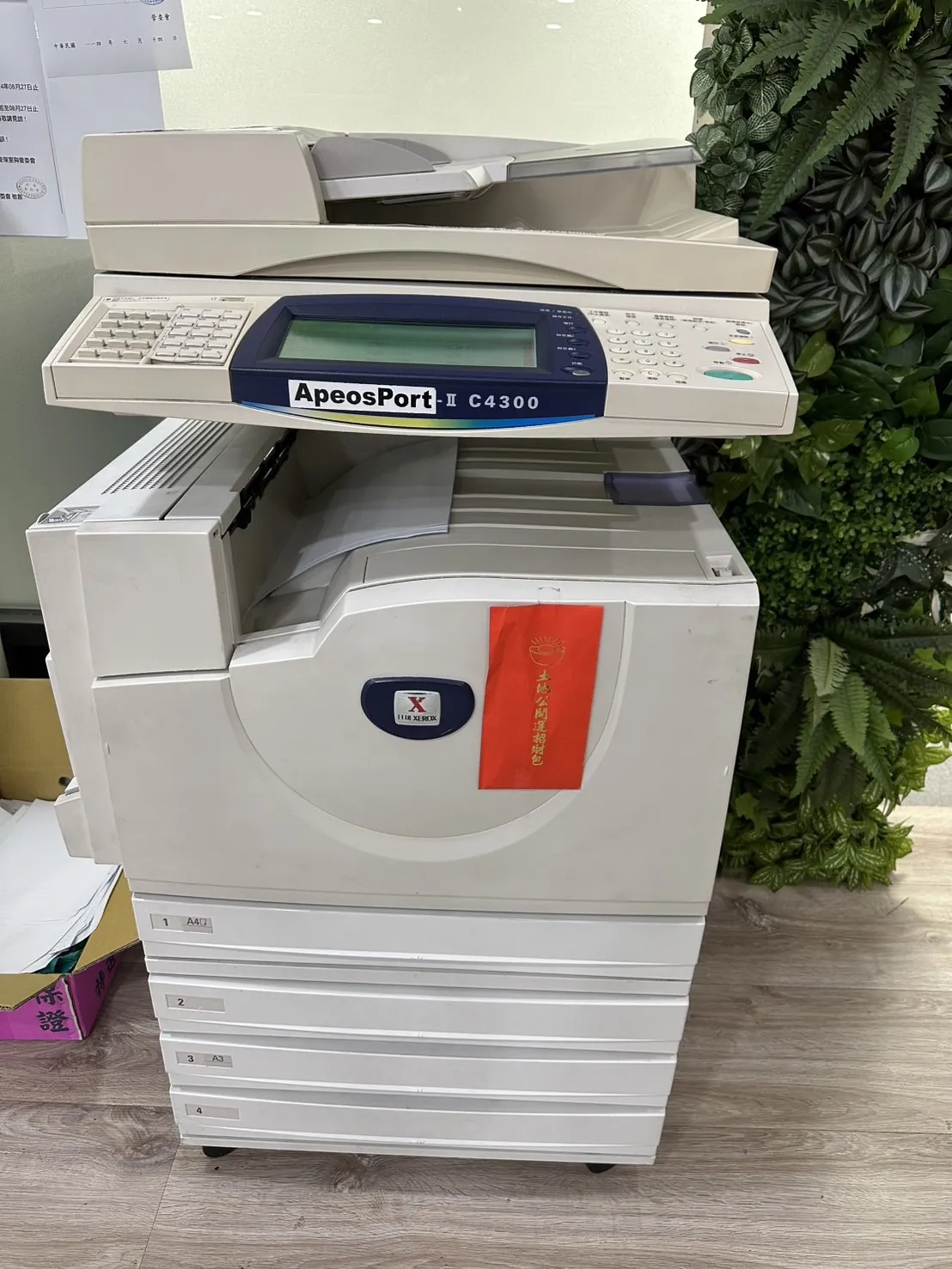 台北市大安區 融資業 租賃機型：FUJI XEROX C4300 合作期間：15年