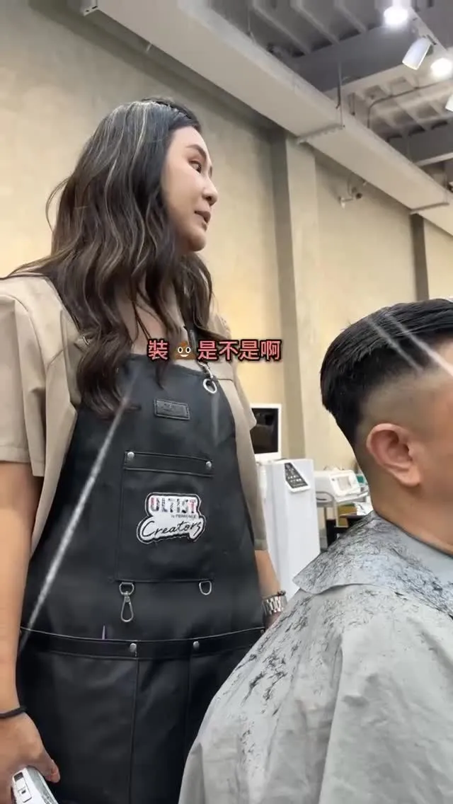 美髮師甘苦談