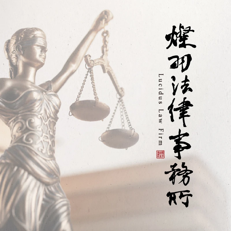 民事律師費用怎麼算？一起來看您想要的法律服務如何收費