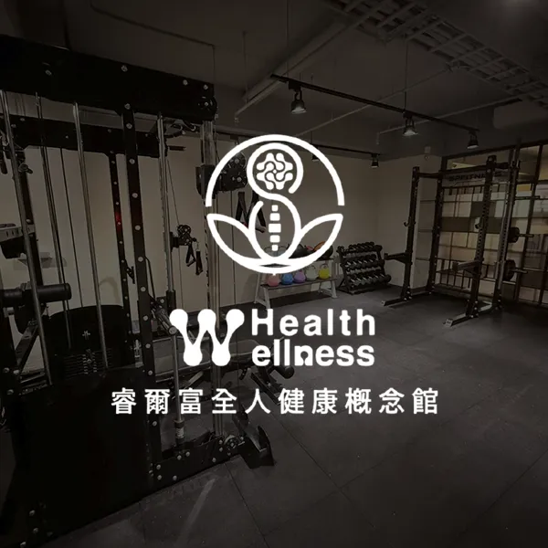 身心調理ｘ全人自癒