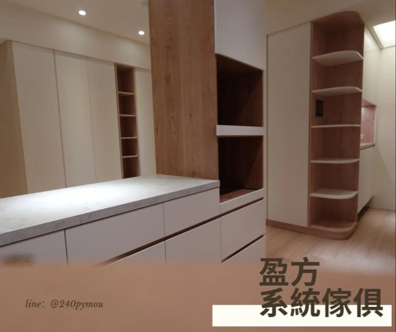 櫃子樣式百百種