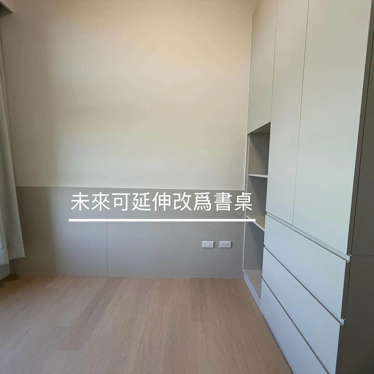 留給孩子最充足的光線