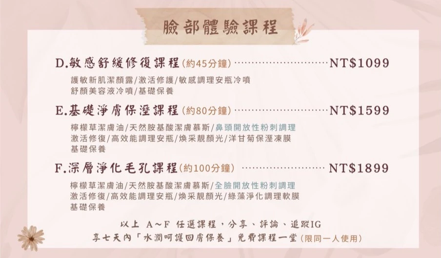 新北中和店