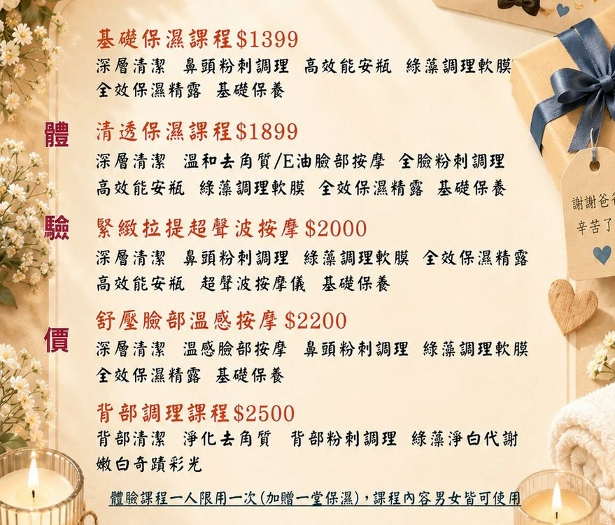 宜蘭店