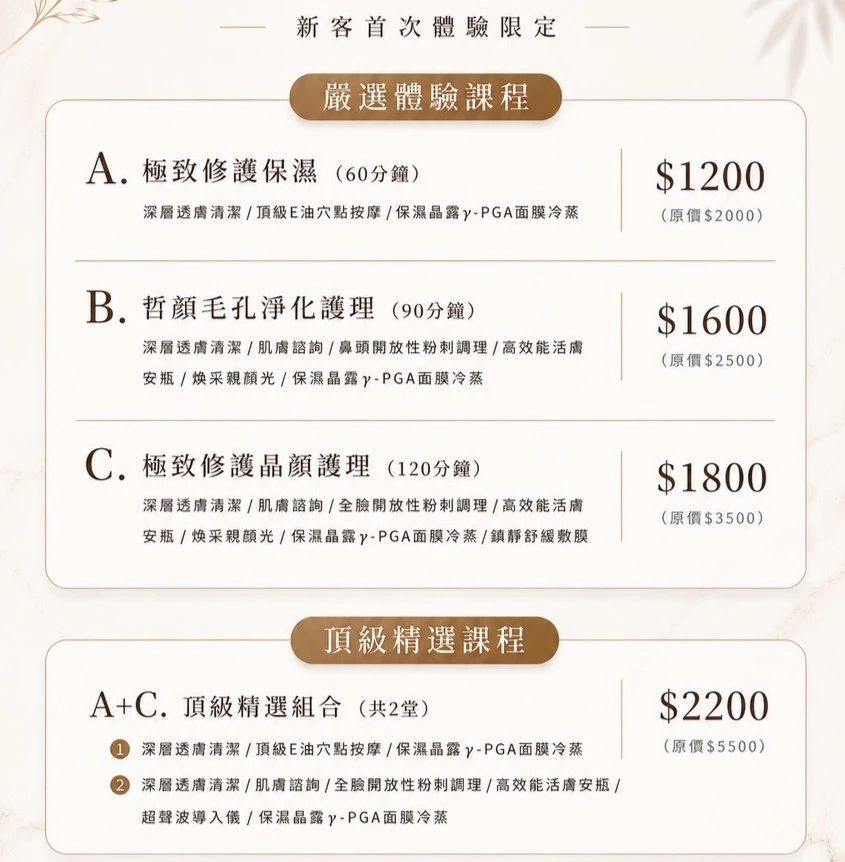 彰化員林1店