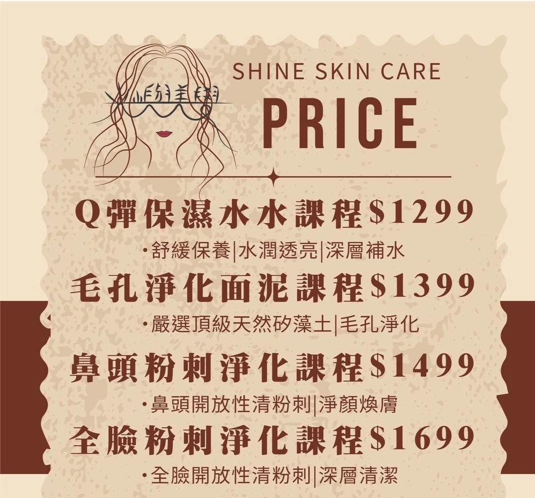 台南中西區店
