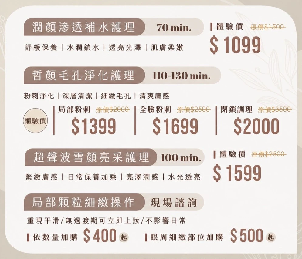 高雄楠梓店