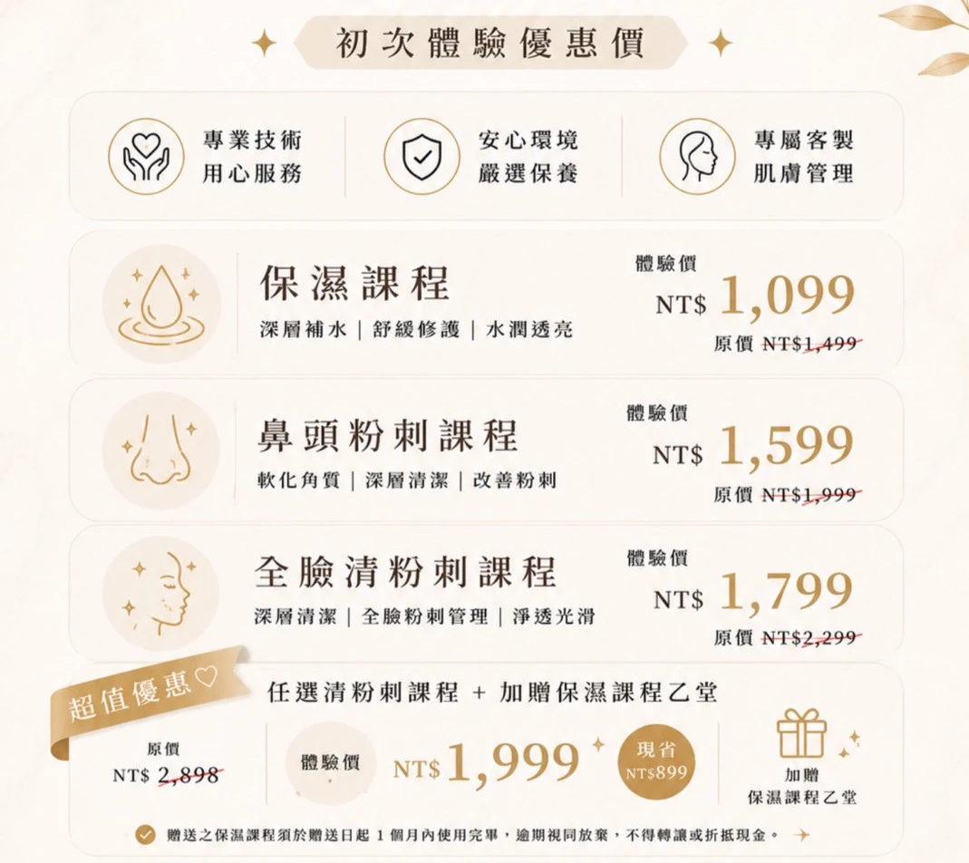 高雄三民店