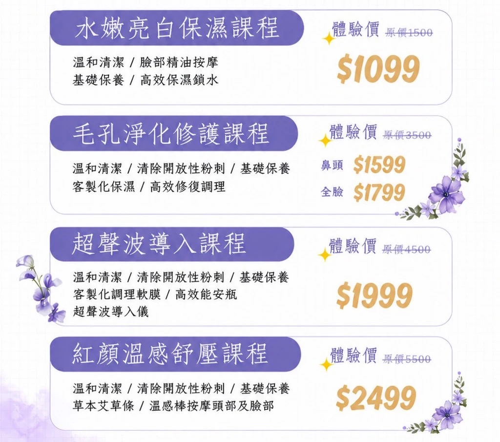 高雄左營店