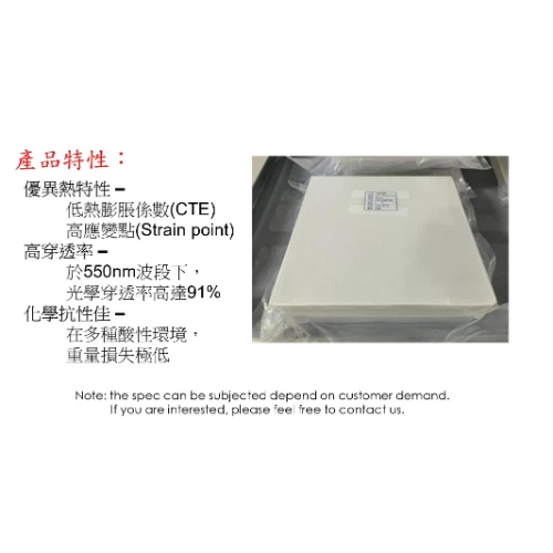 Square Glass Substrate