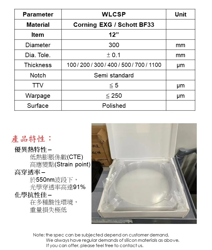 Glass Wafer -- WLCSP