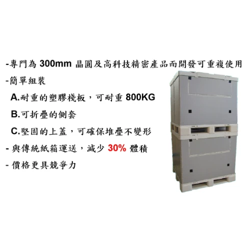 WALTHER HYBOX 