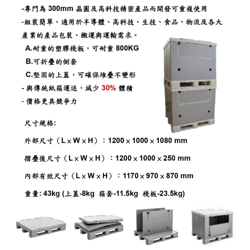 WALTHER HYBOX 