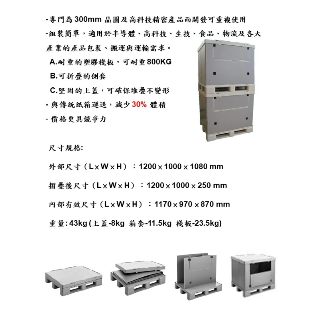WALTHER HYBOX 
