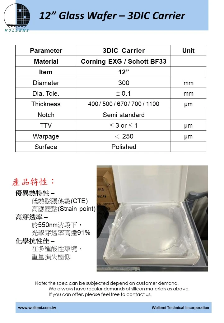 12” Glass Wafer – 3DIC Carrier