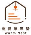 窩愛家床墊專賣-床墊推薦,床墊專賣店,台南床墊專賣店,歸仁床墊專賣店
