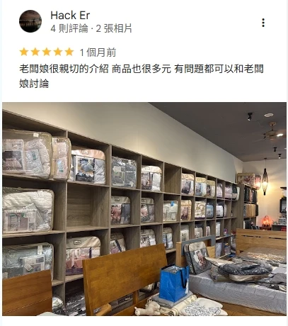 客戶好評