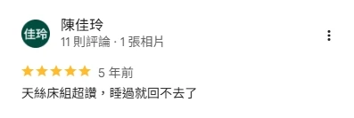 客戶好評