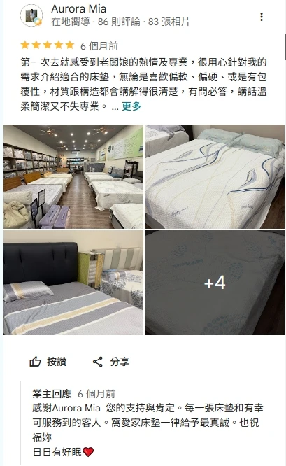客戶好評