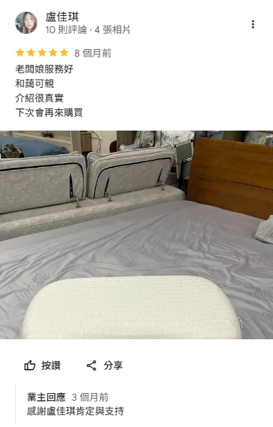 客戶好評